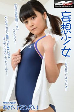 中野佑美