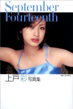 国产精品99久久久久久董美香