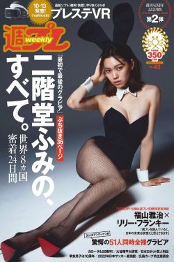 女儿谷